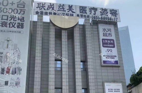 贵阳联成益美规模示意图