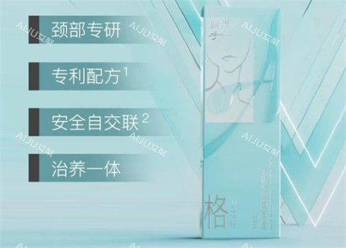 润致格格针外包装