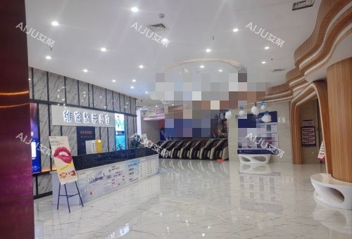 南宁维密整形大厅环境示意图