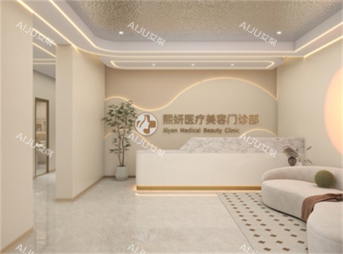 包头去眼袋哪家医院好？叶子/华美/都市/熙妍/容艺康美医美口碑推荐，技术+价格全攻略