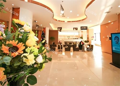 西安叶子整形大厅图