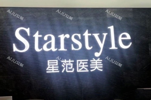 温州星范金江峰医生做什么好？鼻子和胸都挺擅长的，个人简介&技术特点及评价奉上