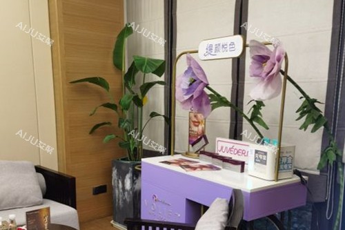 温州星范整形内部环境图 温州星范整形内部环境图