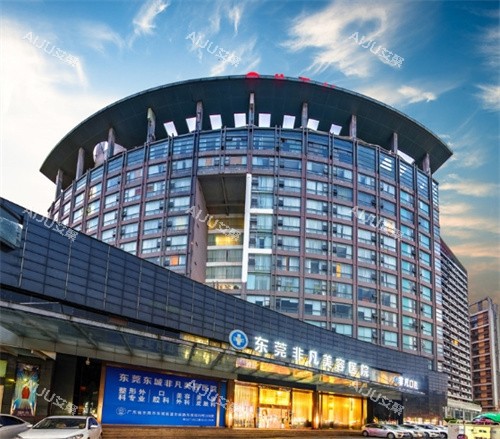 东莞非凡皮肤美容怎么样啊?2025非凡收费很有性价比,黄褐斑3000+痤疮1000+点痣100+ 东莞非凡皮肤美容怎么样啊?2025非凡收费很有性价比,黄褐斑3000+痤疮1000+点痣100+