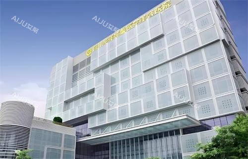 重庆华美紫馨整形医院大楼