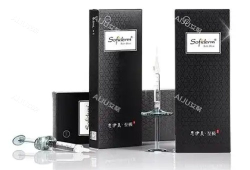 思伊美玻尿酸黑河示意图