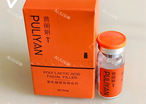 普丽妍童颜实物照片