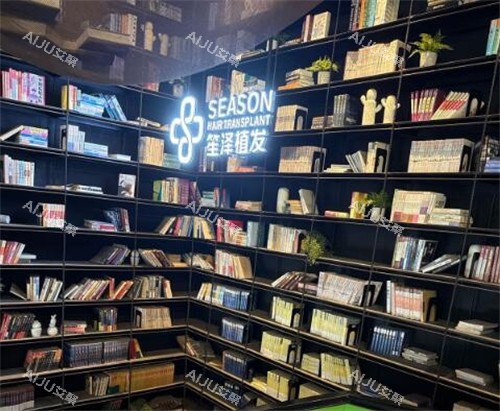 长沙笙泽植发如何