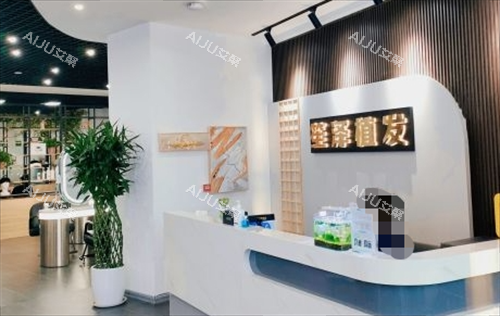 沈阳笙泽植发前台环境 沈阳笙泽植发前台环境