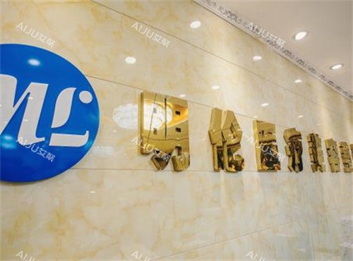 兰州明伦医疗美容LOGO