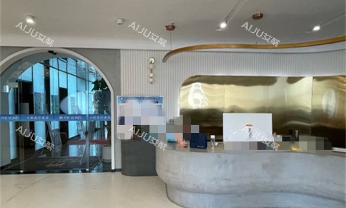 徐州臻颜汐禾医疗美容前台图