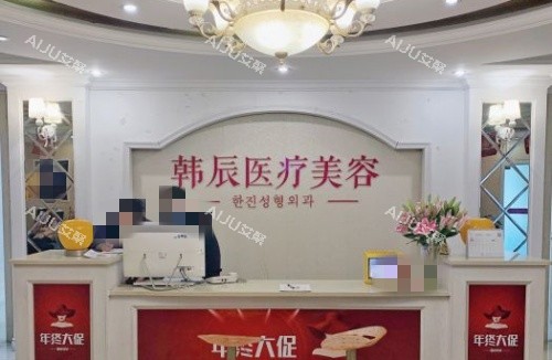 ***整形前台示意图