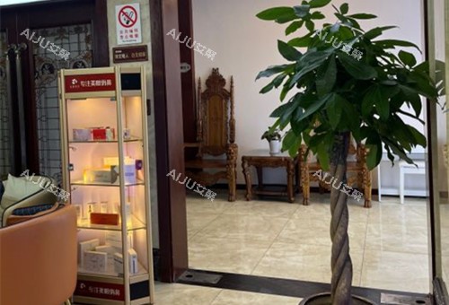 泸州花都整形内部一角
