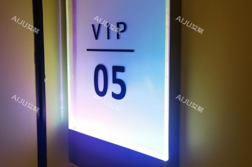 杭州芳华整形第五个VIP室示意图