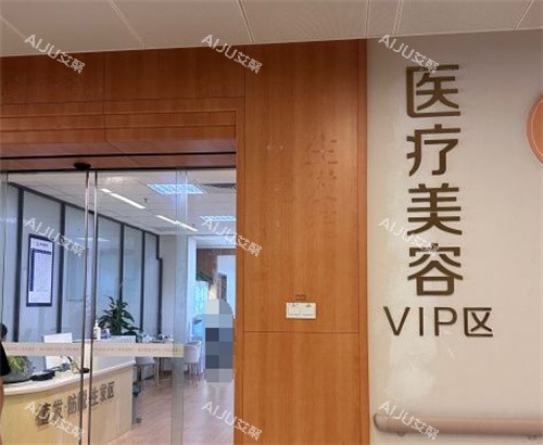 东莞台心医院VIP区