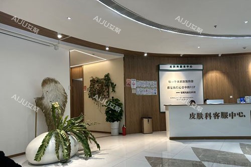成都恒博天姿整形内部环境实拍图
