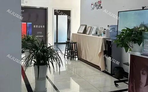 安顺利美康医疗美容环境图实拍