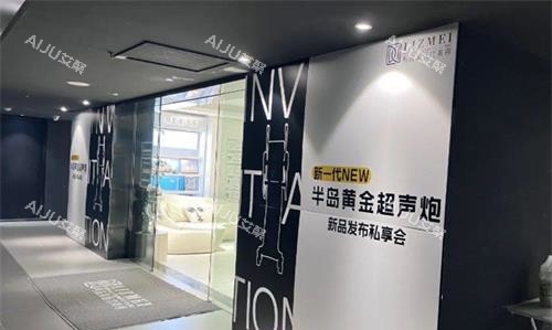 西安利兹美医疗美容外观