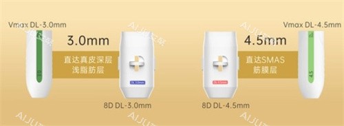 超声王和超声炮