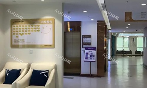 绵阳华美紫馨整形的大厅以及等待区环境