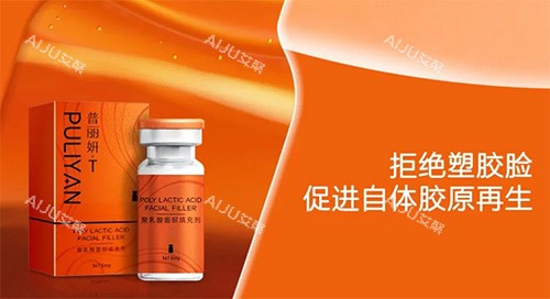 普丽妍童颜图片