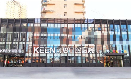 2025~2026整形医院祛眼袋收费一览，含无痕祛眼袋、内切/外切祛眼袋等术式价格参考