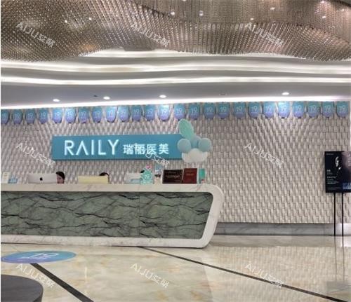 杭州瑞丽整形大厅图