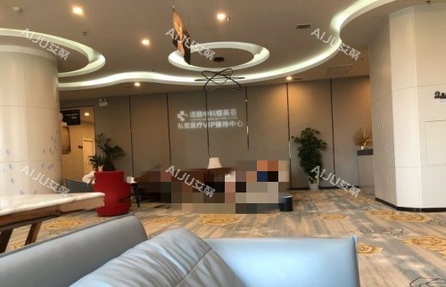 南昌诺颜整形前台示意图