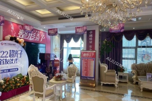 铜仁华美整形候诊区域