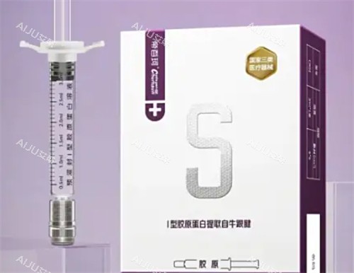帝百珂胶原针包装