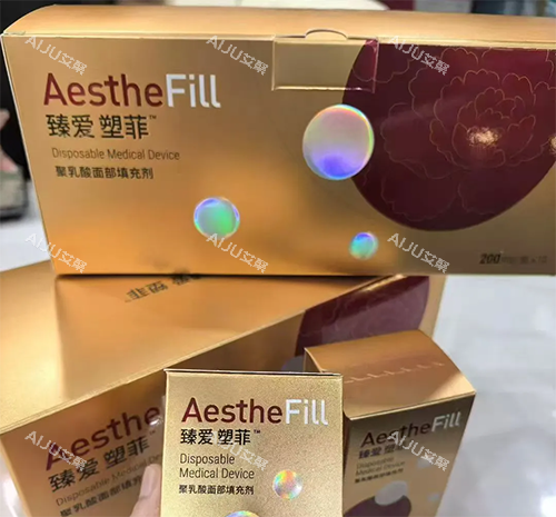 臻爱塑菲和艾塑菲关系