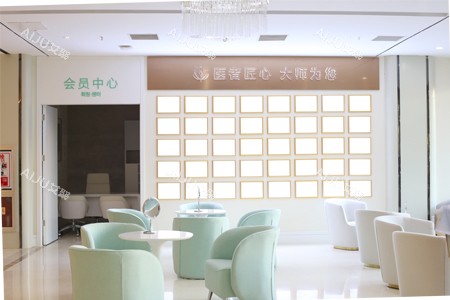 苏州紫馨美容医院等待区