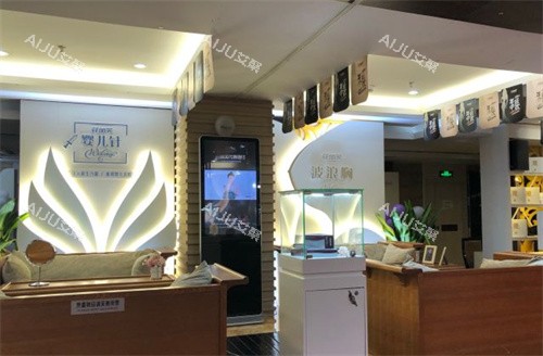 金华芘丽芙医疗美容医院内景