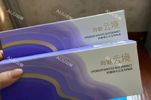 海魅云境包装图