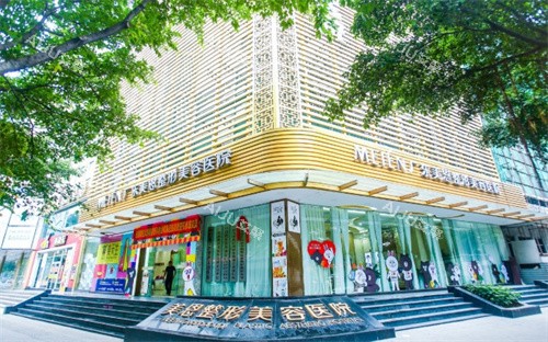 广州美恩整形外观环境