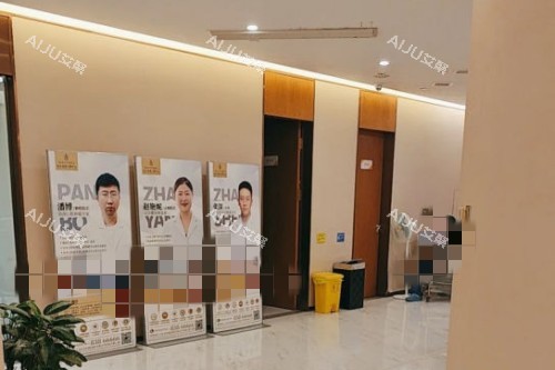 汕头汕美口腔环境展示 汕头汕美口腔环境展示