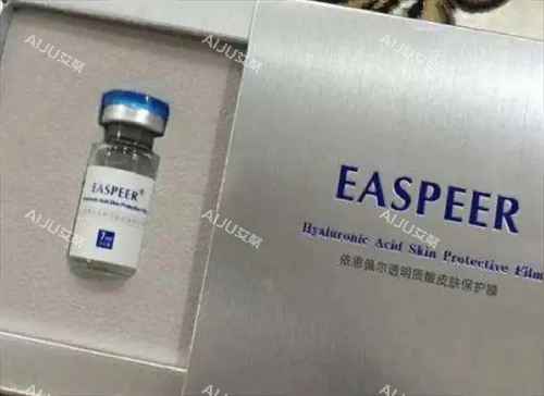 依思佩尔水光盒内展示