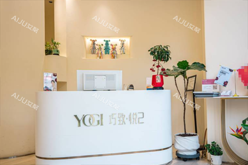秦皇岛巧致医疗美容抗衰问询台