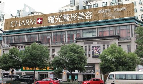 湖州曙光整形外景图