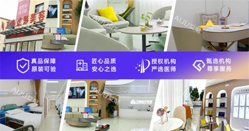 临沂卫康医院环境拼图 临沂卫康医院环境拼图
