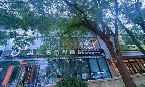 北京英煌美容室外门头