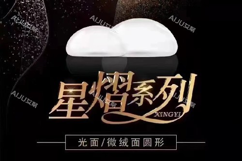 星熠 星熠