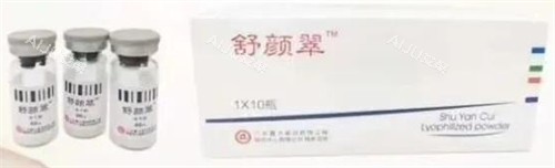 舒颜萃童颜针怎么样 舒颜萃童颜针怎么样
