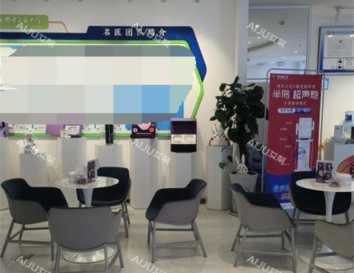 成都中医大银海医美休息区