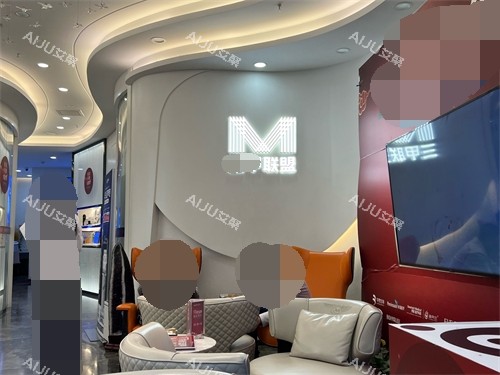 哈尔滨臻美整形门诊部候诊区