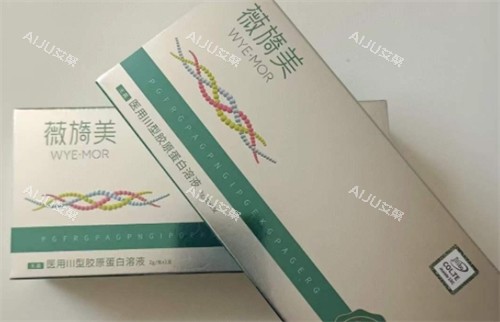 薇旖美外盒外观 薇旖美外盒外观