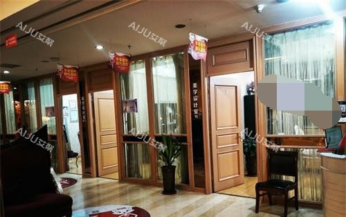 乌鲁木齐华美整形美学设计室 乌鲁木齐华美整形美学设计室