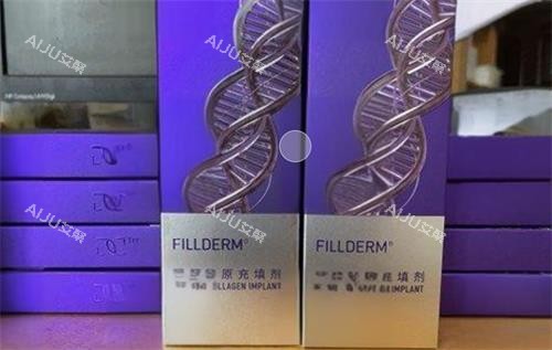 弗缦胶原蛋白针外盒图 弗缦胶原蛋白针外盒图