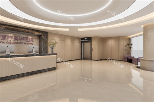 上海伊莱美医疗美容大厅环境 上海伊莱美医疗美容大厅环境