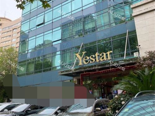 上海艺星整形医院外观大楼 上海艺星整形医院外观大楼